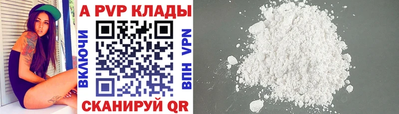 Alpha PVP Crystall  Мончегорск 