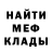 Гашиш hashish OkayB