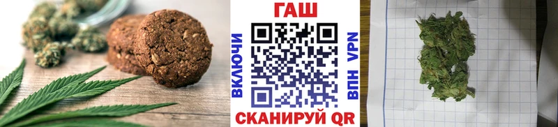 Canna-Cookies конопля  Мончегорск 