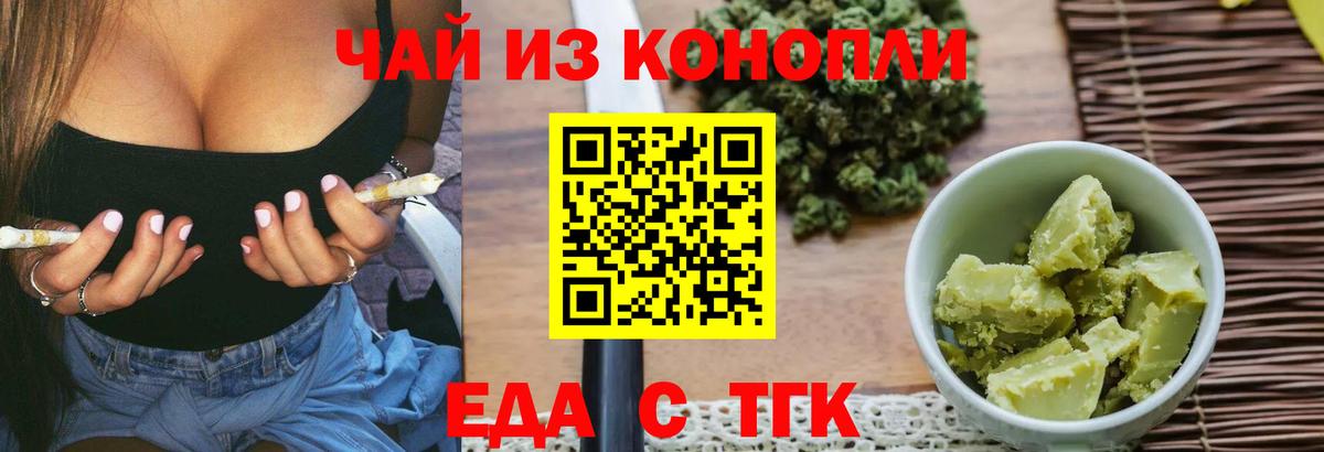 Canna-Cookies марихуана Мончегорск