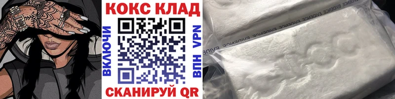 COCAIN 97%  Мончегорск 