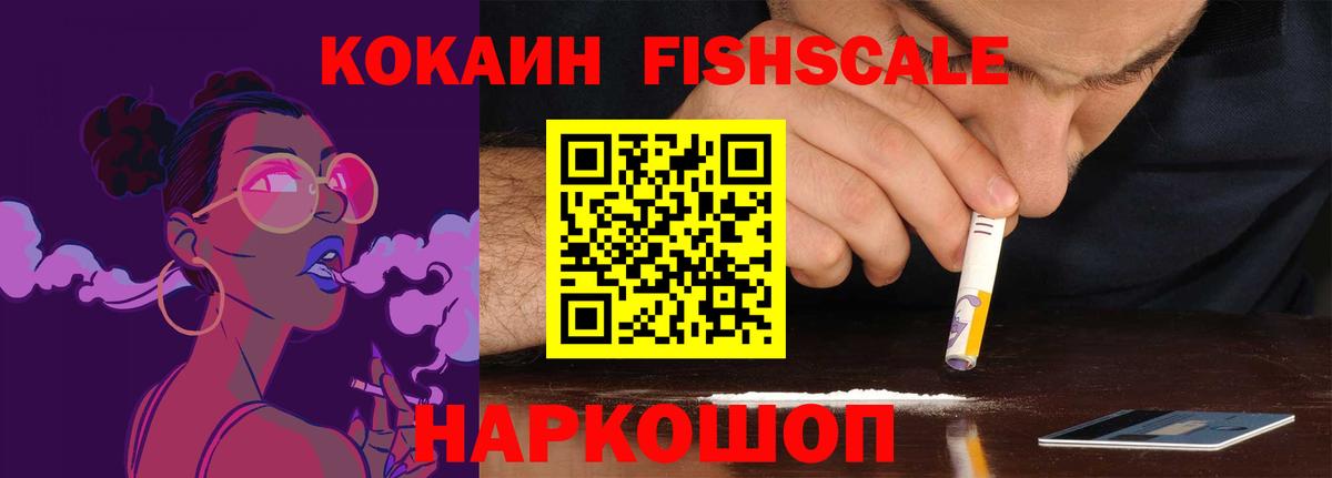 Кокаин  Вход с VPN  Мончегорск  Кокаин 98% 