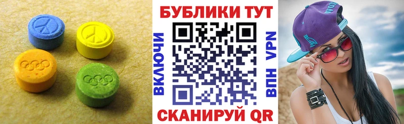 Ecstasy диски купить наркотик Мончегорск