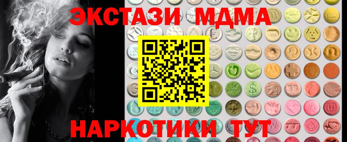 Ecstasy бентли Мончегорск