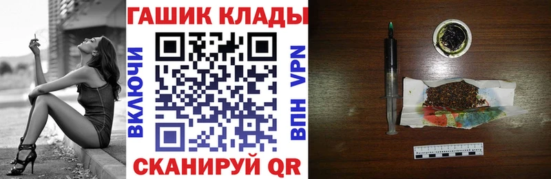 ГАШИШ Изолятор  Мончегорск 
