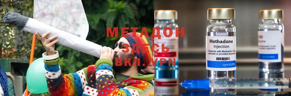 амфетамин Александровское