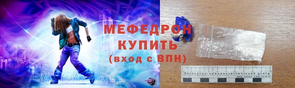 таблы Гусиноозёрск