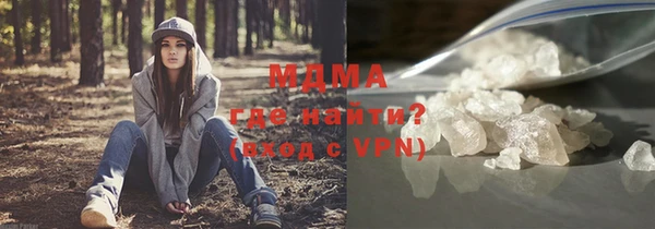 таблы Гусиноозёрск