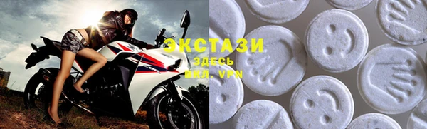 таблы Гусиноозёрск