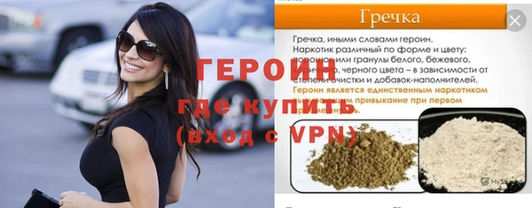 MESCALINE Гусь-Хрустальный