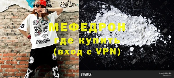 MESCALINE Гусь-Хрустальный