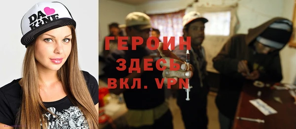 таблы Гусиноозёрск