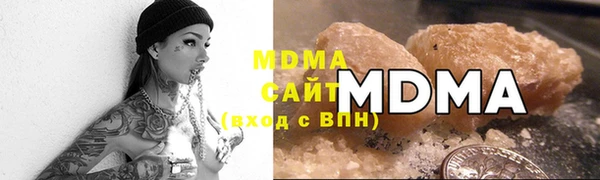 таблы Гусиноозёрск