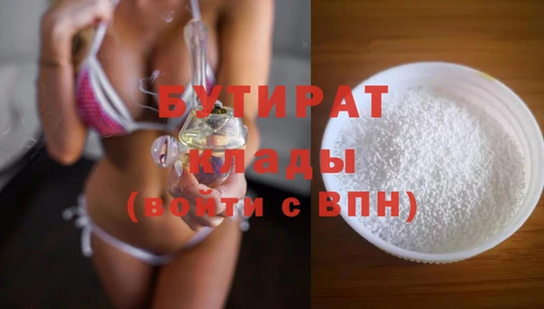 MESCALINE Гусь-Хрустальный