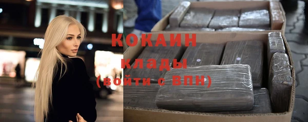 наркотики Яровое