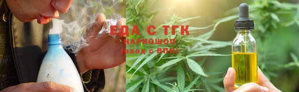 таблы Гусиноозёрск