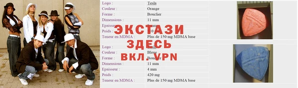 таблы Гусиноозёрск
