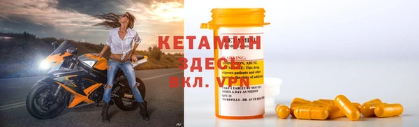 таблы Гусиноозёрск