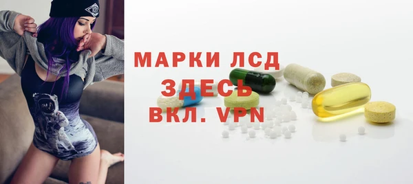таблы Гусиноозёрск
