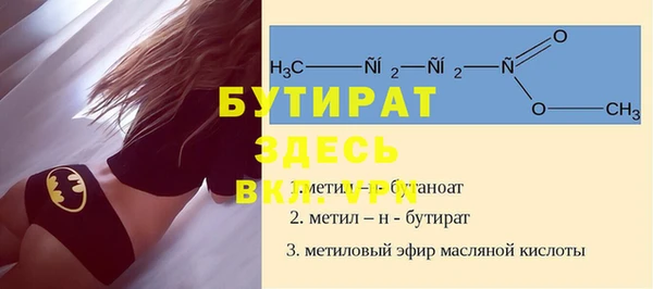 MESCALINE Гусь-Хрустальный