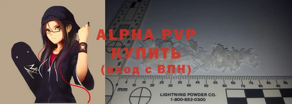 шишки Яранск