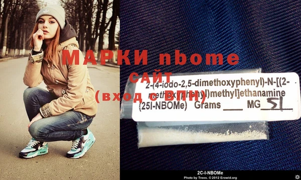 таблы Гусиноозёрск