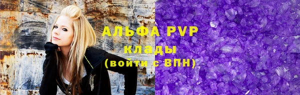 таблы Гусиноозёрск