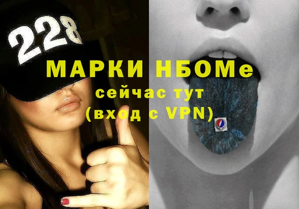 таблы Гусиноозёрск