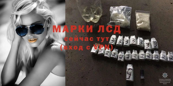 MESCALINE Гусь-Хрустальный