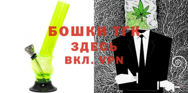 MESCALINE Гусь-Хрустальный