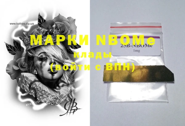 таблы Гусиноозёрск