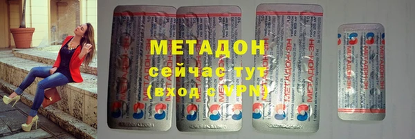 наркотики Яровое
