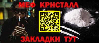 прущие крисы Новокубанск