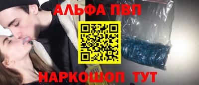каннабис Краснодар