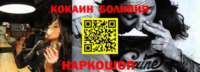 шишки Краснознаменск
