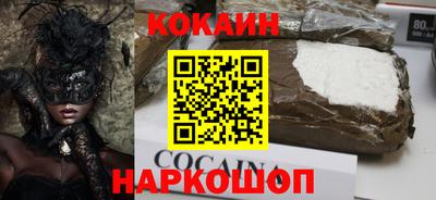 каннабис Краснодар