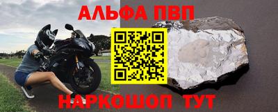 герыч Краснокаменск