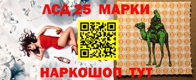 герыч Краснокаменск