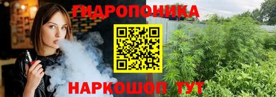каннабис Краснодар