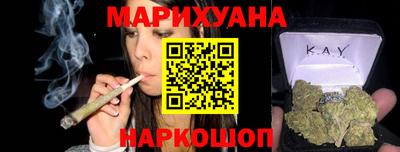 герыч Краснокаменск