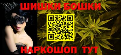 шишки Краснознаменск
