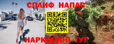 каннабис Краснодар