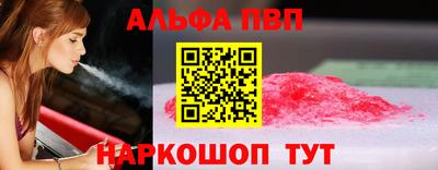 каннабис Краснодар