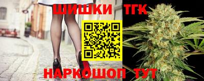 шишки Краснознаменск