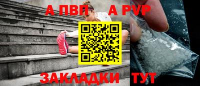 шишки Краснознаменск