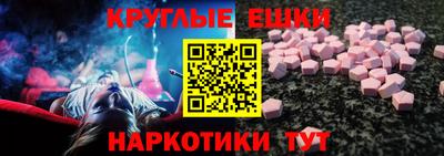 шишки Краснознаменск