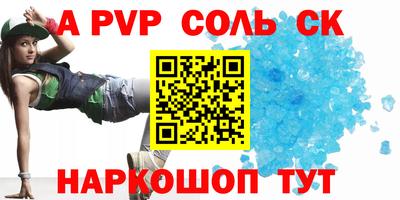 шишки Краснознаменск