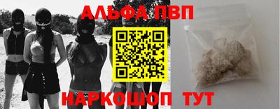 герыч Краснокаменск