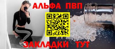 шишки Краснознаменск