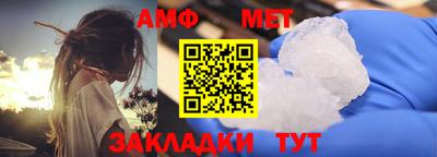 герыч Краснокаменск
